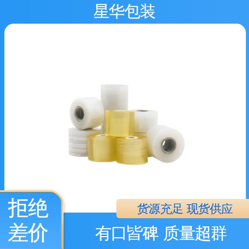星华包装 厂家批发 7C PVC静电膜 库存充足 发货迅速
