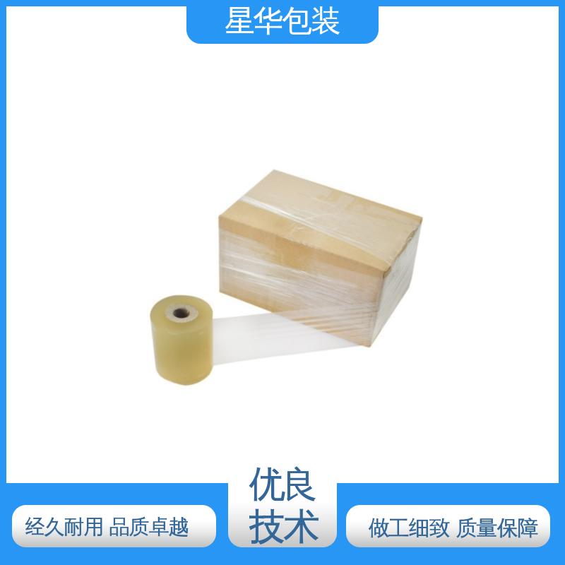 星华包装 pvc电线膜 高韧性 防穿透 甄选材料 质量保障