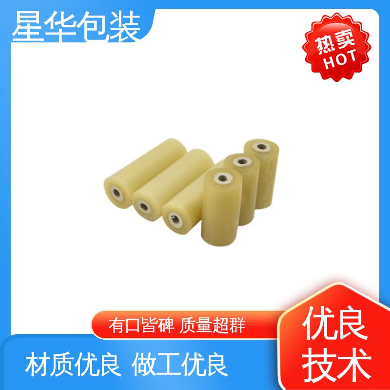 星华包装 厂家定制 pvc电线打包膜 库存充足 运用范围广