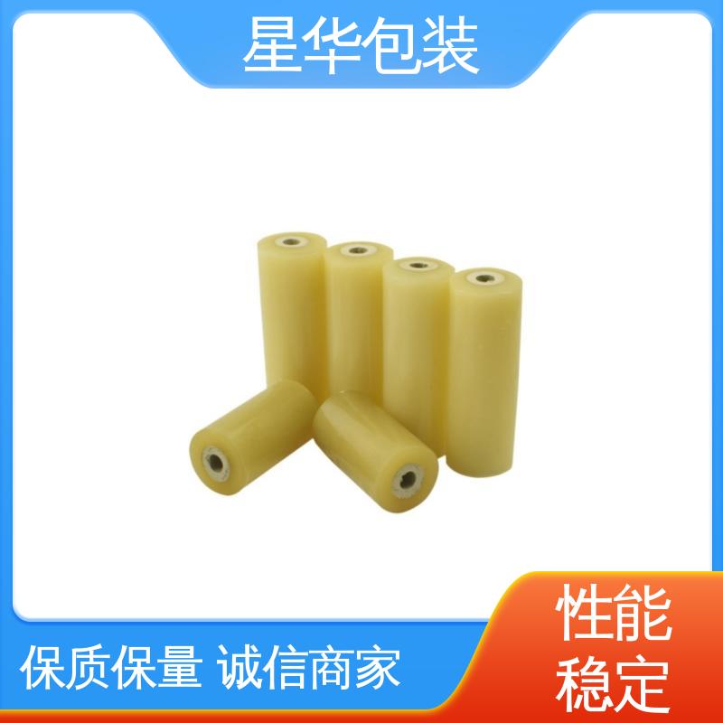 星华包装 pvc电线打包膜 规模生产 按需定制 多年行业经验 质量保障