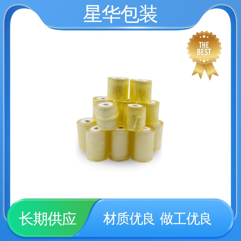 星华包装 电线拉伸膜 材质优选 坚实耐用 甄选材料 质量保障