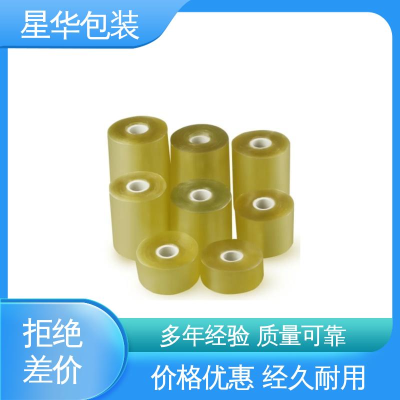 星华包装 pvc电线打包膜 韧性十足 不易破膜 规格齐全 库存充足