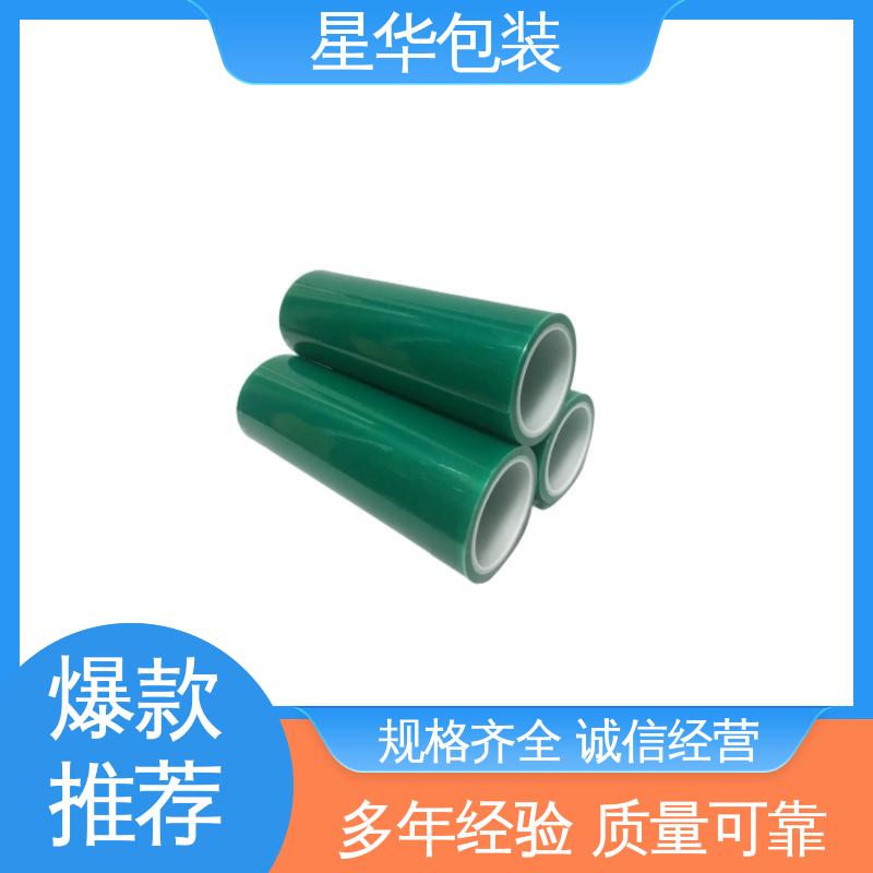 星华包装 厂家直供 pvc机用打包膜 库存充足 运用范围广