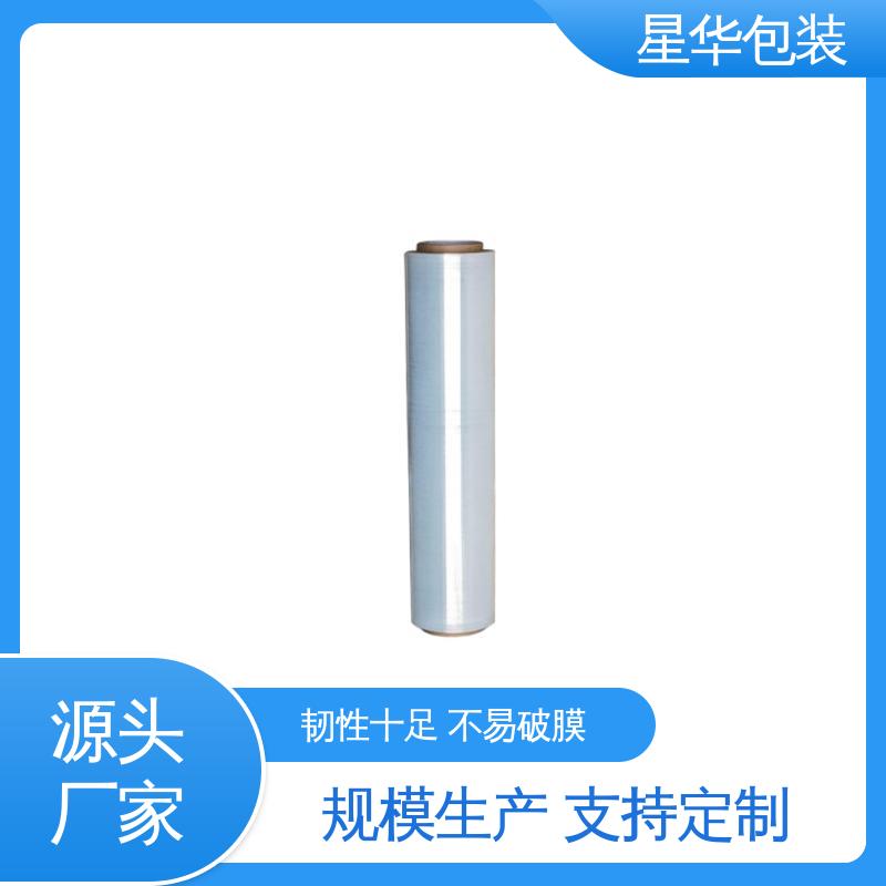 星华包装 pvc机用保护膜 厚度均匀 高洁透明 多年行业经验 值得信赖
