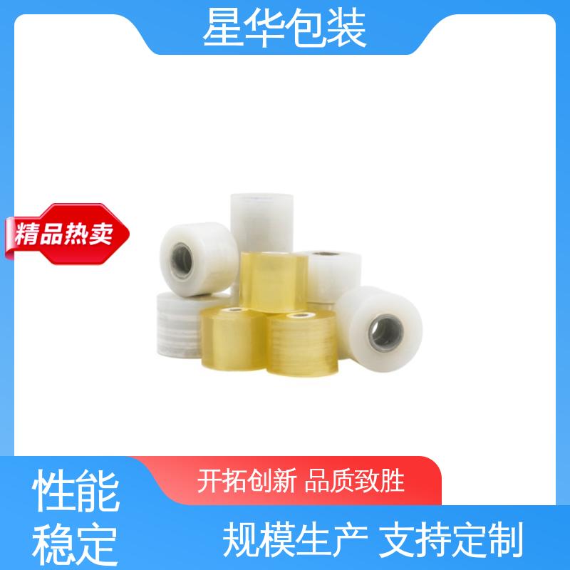 星华包装 厂家批发 静电膜 多年行业经验 质量保障