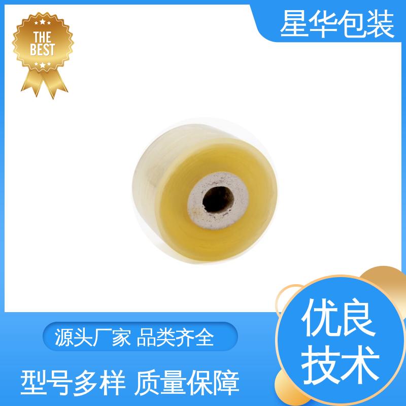 星华包装 pvc音响保护膜 厚度均匀 高洁透明 规格齐全 库存充足