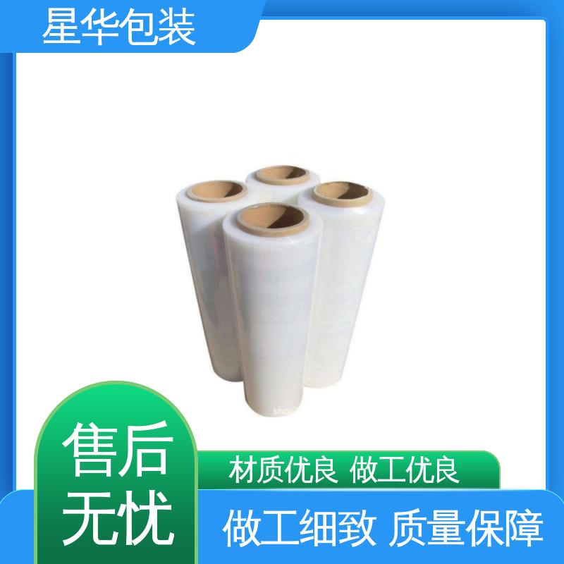 星华包装 防静电拉伸膜 高韧性 防穿透 多年行业经验 质量保障