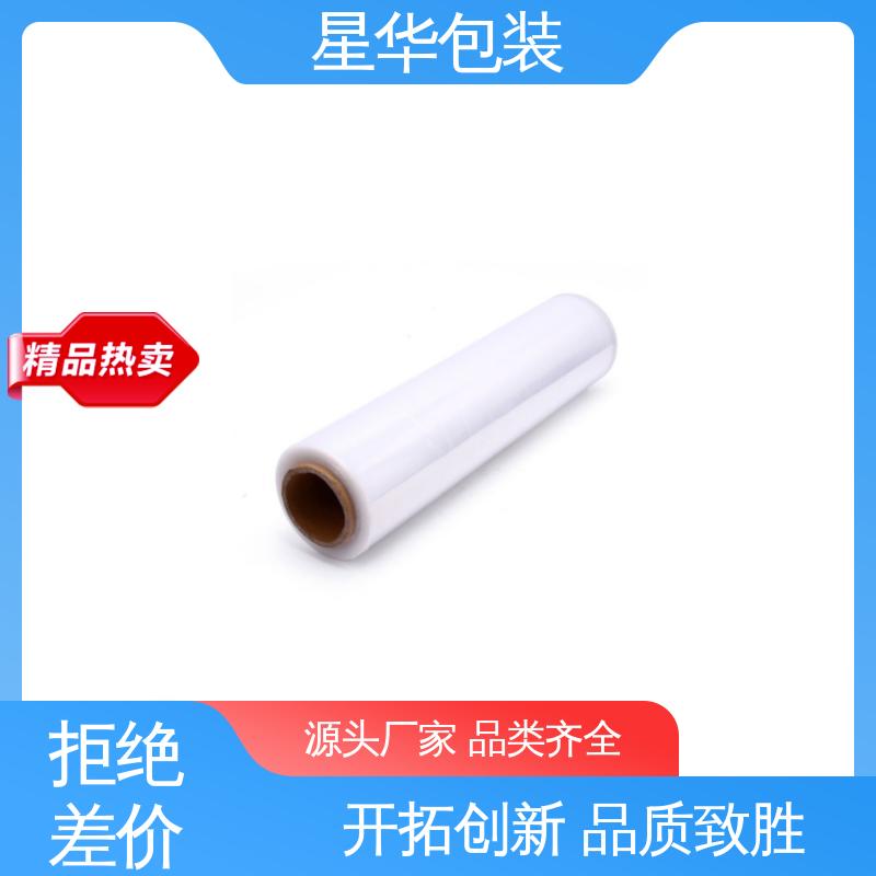 星华包装 高性能拉伸膜 高韧性 防穿透 甄选材料 质量保障