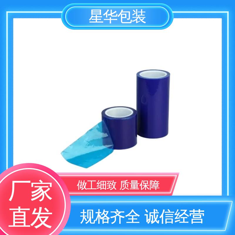 星华包装 工业用大卷 pe防静电拉伸膜 库存充足 发货迅速