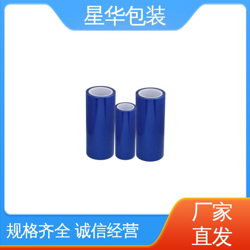星华包装 厂家直供 防静电缠绕膜 甄选材料 质量保障