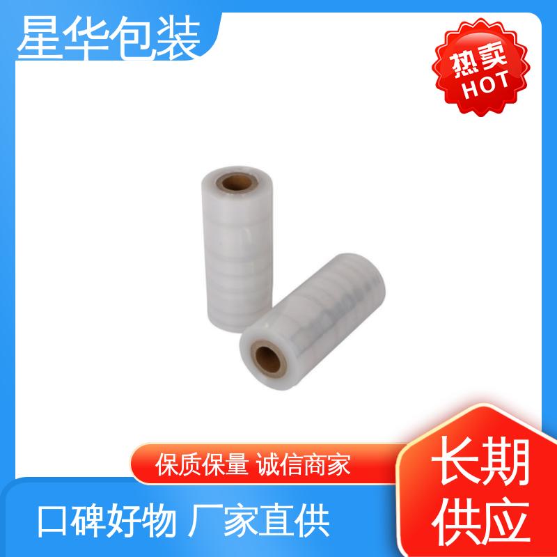 星华包装 pe静电保护膜 色泽明亮 使用便捷 多年行业经验 质量保障
