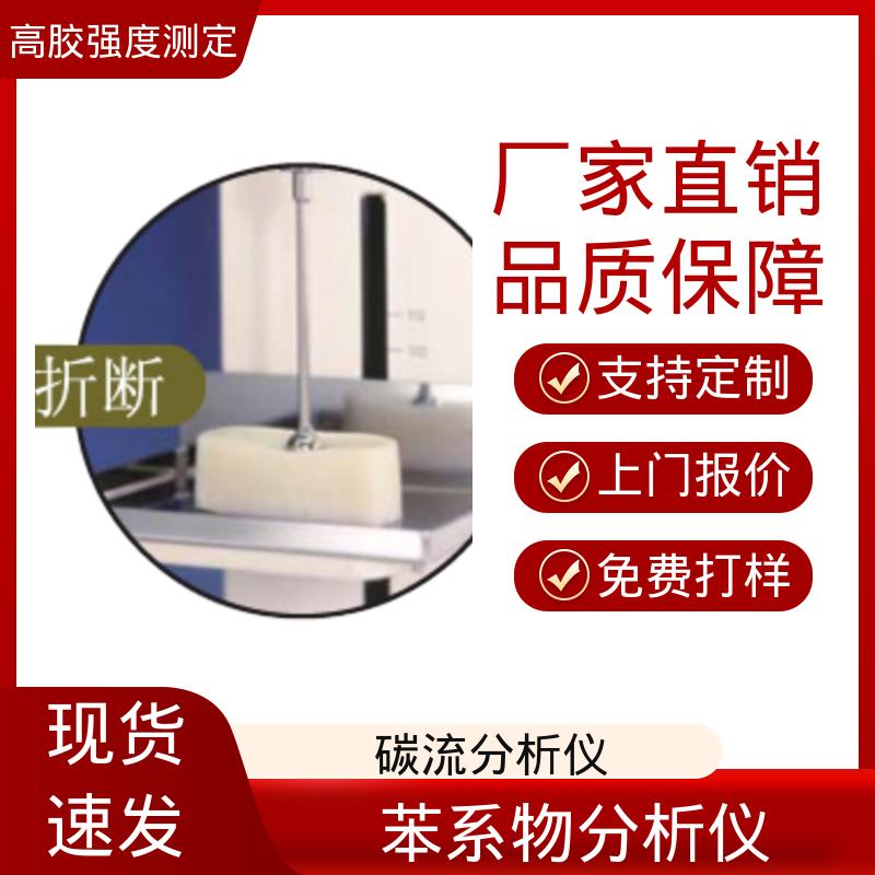 欧熙 生物降解分析仪 260W×430H×280D mm 厂家供应 现货充足