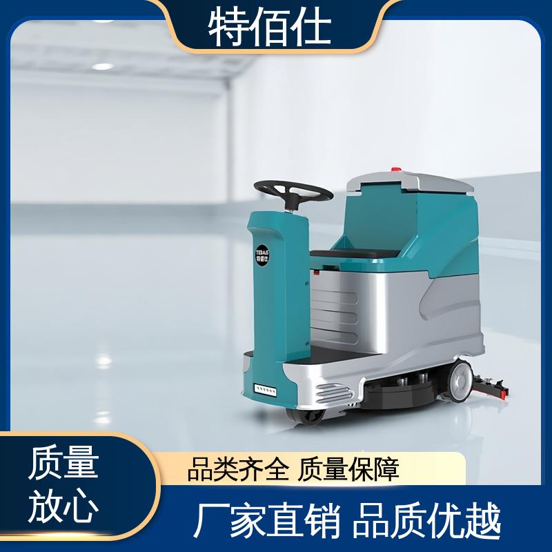 特佰仕 全系配喷水 厂房 高效作业吸力大 C6驾驶式洗地机