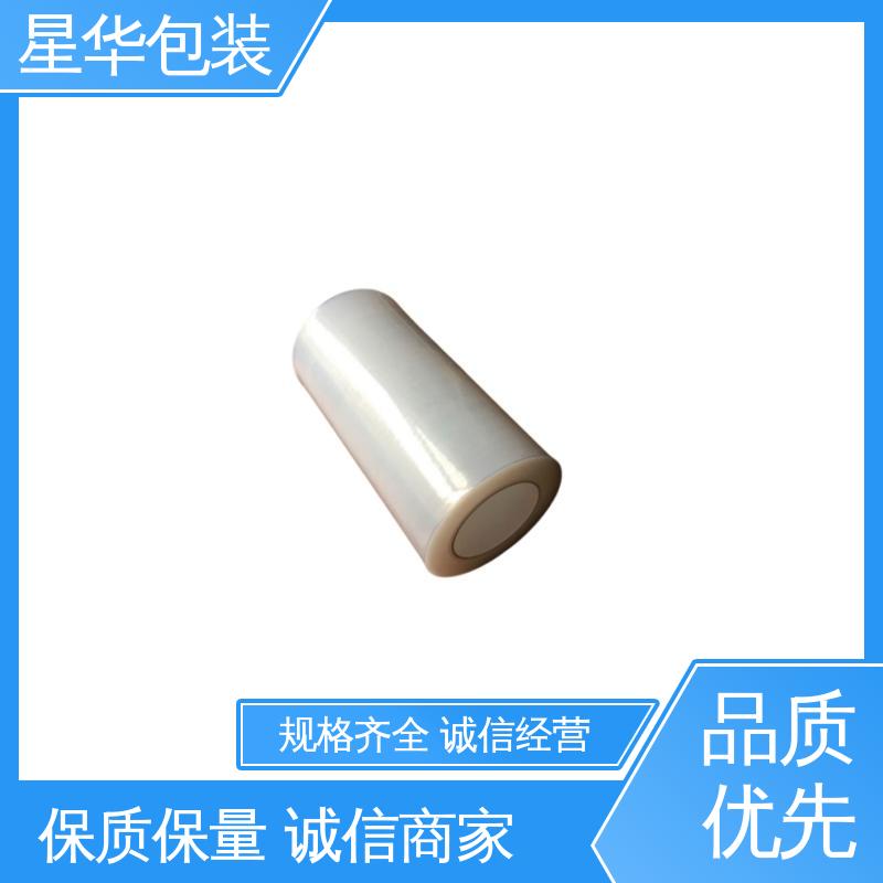 星华包装 蓝色pvc平纹膜 高韧性 耐穿刺 多年行业经验 质量保障
