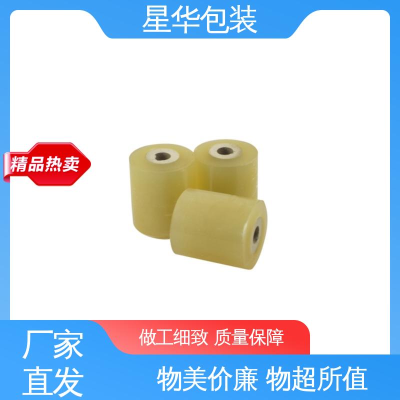 星华包装 pvc电线膜静电膜 拉伸效果好 实用性强 库存充足 发货迅速
