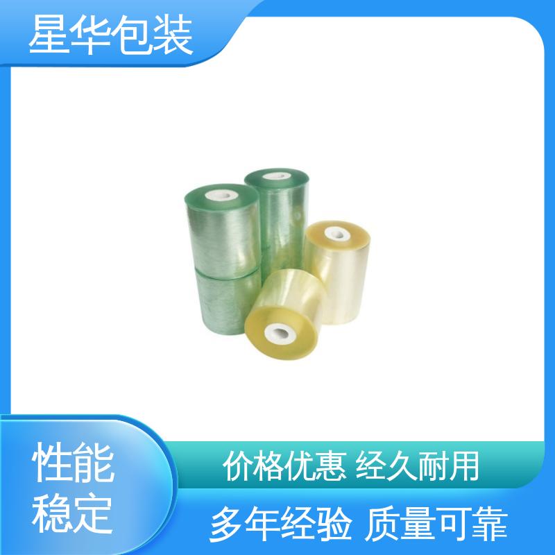 星华包装 pvc电线保护膜 无残胶 不翘边 不易变黄 库存充足 发货迅速
