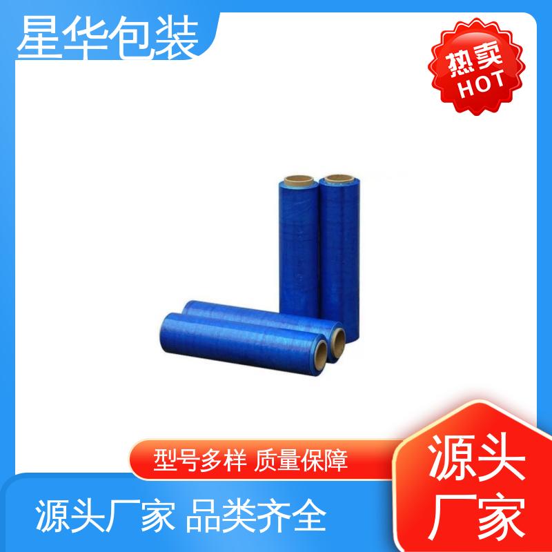 星华包装 蓝色pvc网纹膜 韧性十足 不易破膜 甄选材料 质量保障