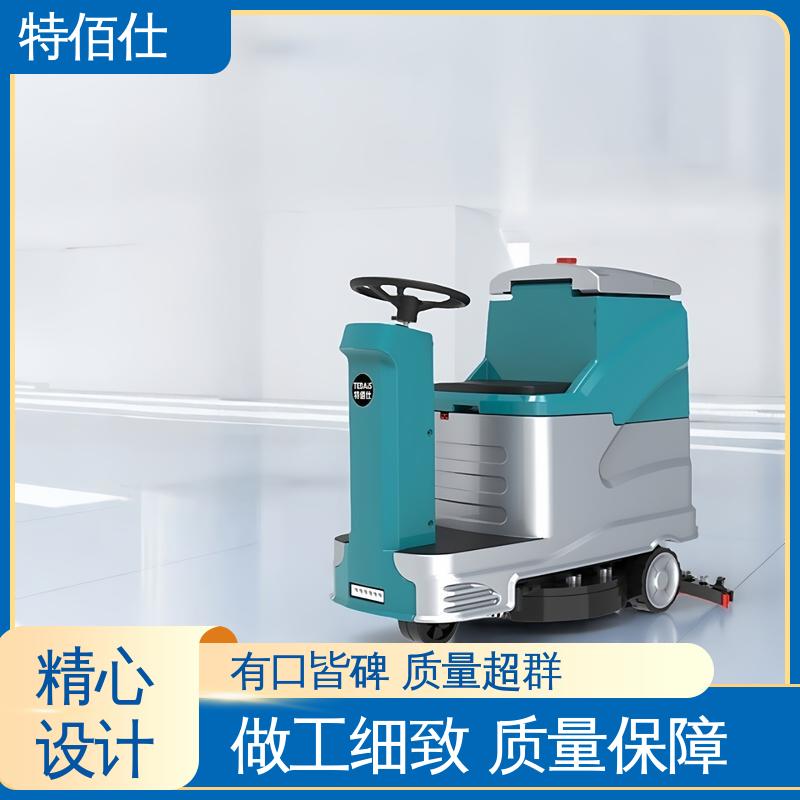 商超物业用 小区车库用 C6驾驶式洗地机 特佰仕