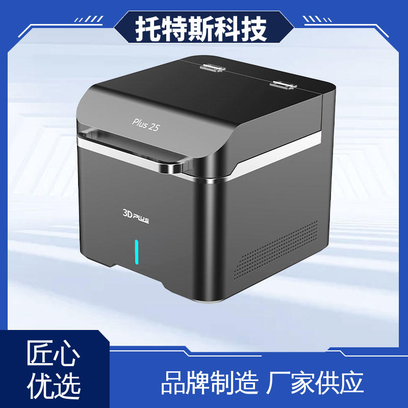 多重防护无隐患 机身坚固耐磨损 黄金检测仪 黄金回购适用 托特斯科技