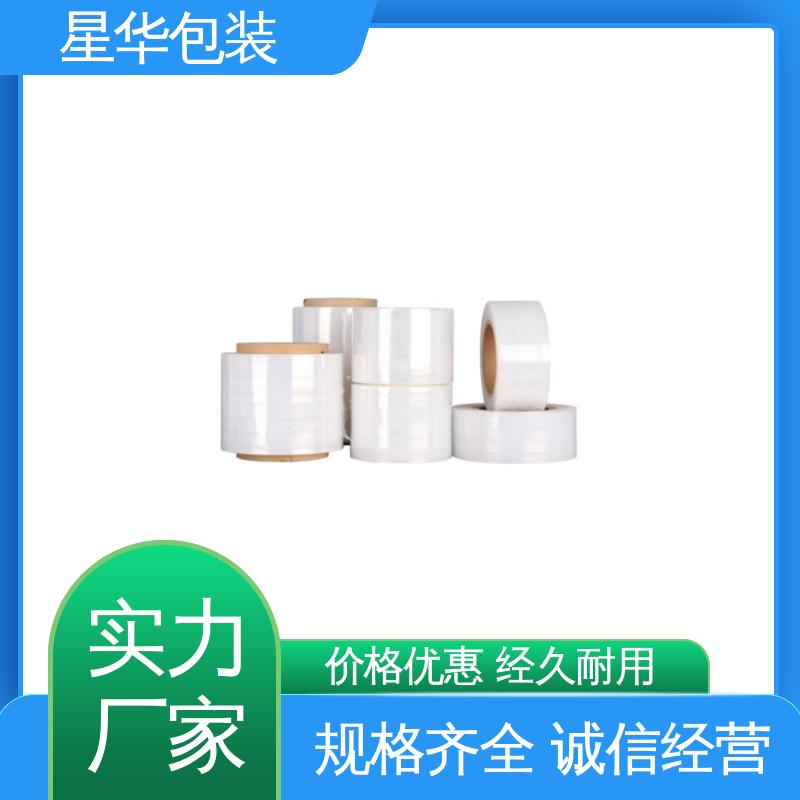 星华包装 pe耐高温保护膜 高韧性 耐穿刺 规格齐全 库存充足