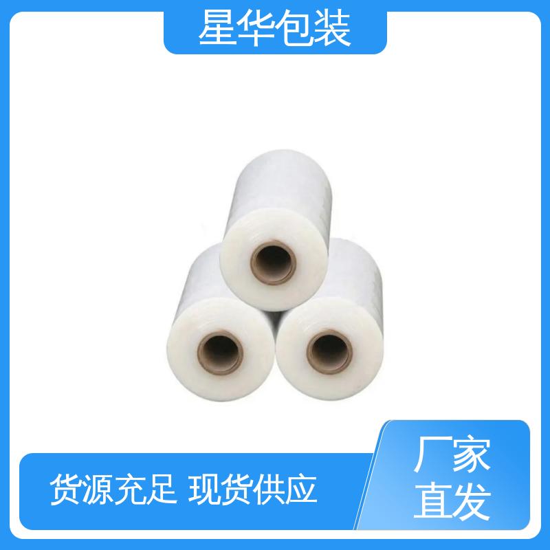 星华包装 高粘缠绕膜 拉伸效果好 实用性强 农业保湿 仓库打包