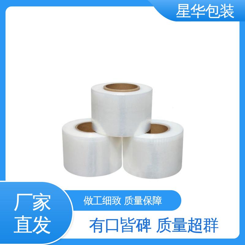 星华包装 PE电线缠绕膜 高韧性 耐穿刺 甄选材料 质量保障