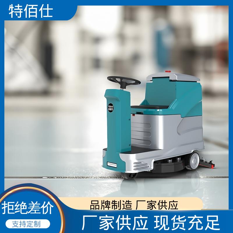 驾驶式洗地机 商用大型物业小区洗地车工业工厂电动擦地机源头厂家