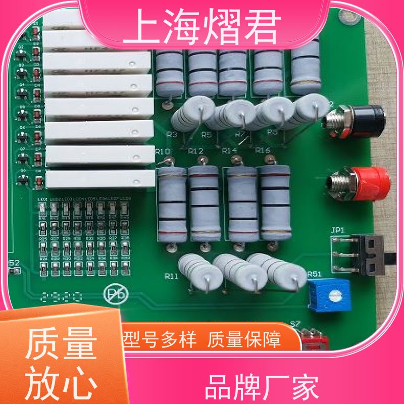 上海 PCB代工厂 包工包料 规格多样 组装生产一站式服务