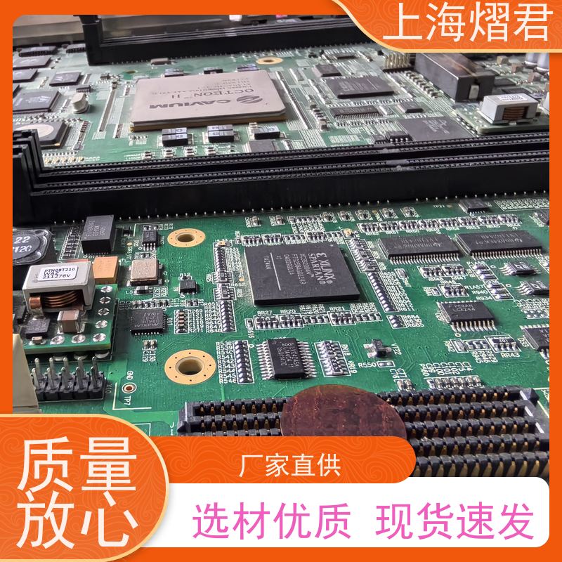 上海 SMT贴片加工 包工包料 规格多样 多年行业经验 