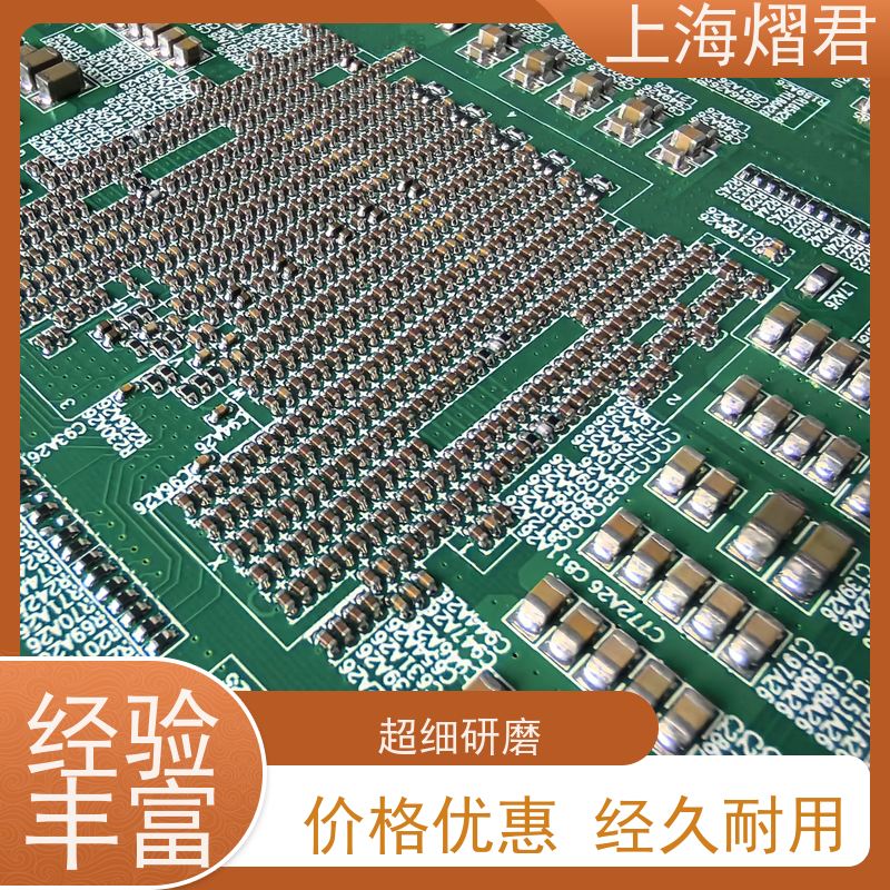 熠君 黄浦区 BOM配单 BGA植球 批量定制 品质优良