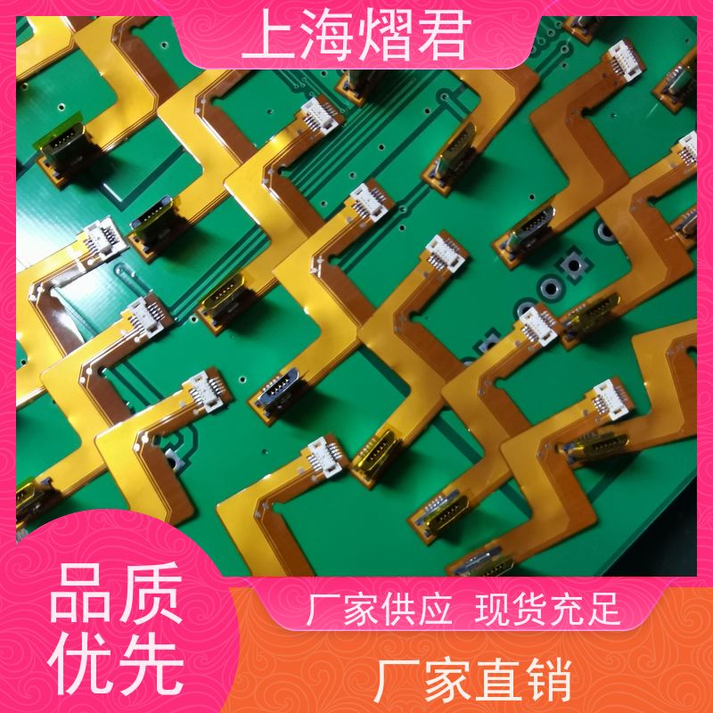 上海 浦东新区 BOM配单 BGA植球 PCBA一站式服务