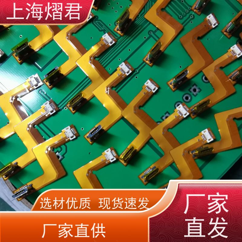 熠君 杨浦区 PCBA整机装配 组装生产一站式服务