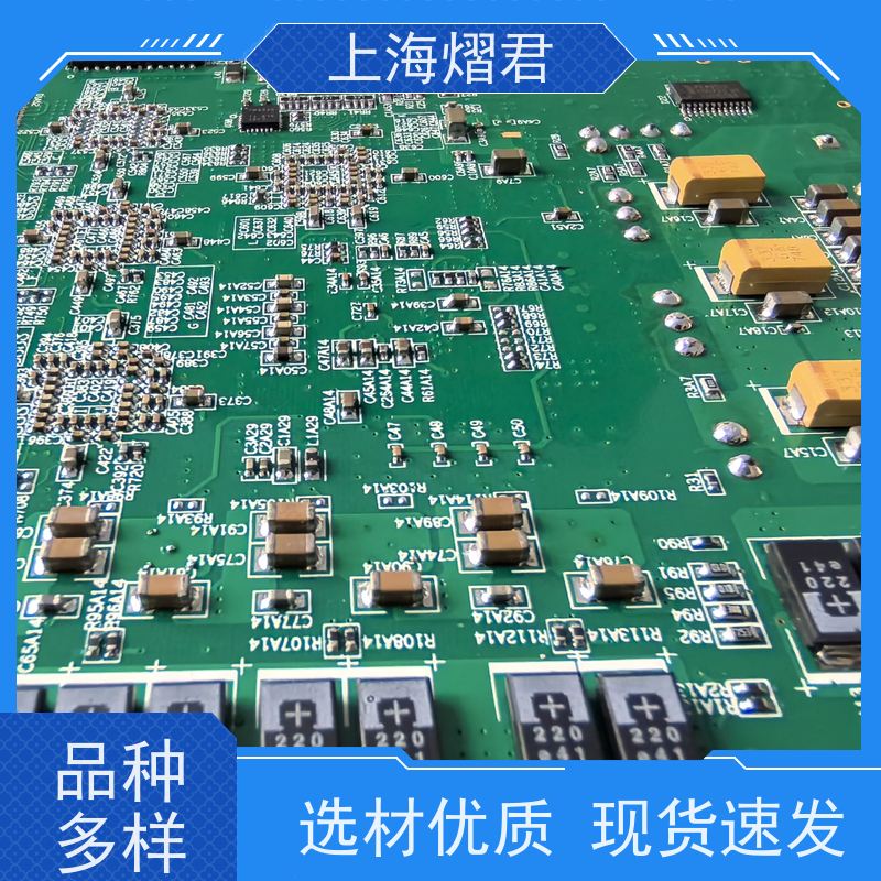 上海 BOM配单 BGA植球 高质量高效率 按需定制 实力商家