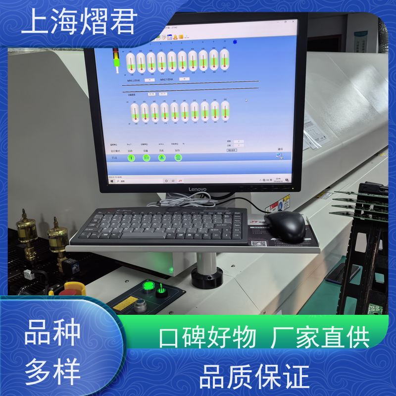 熠君 浦东新区 元器件代理 组装生产一站式服务