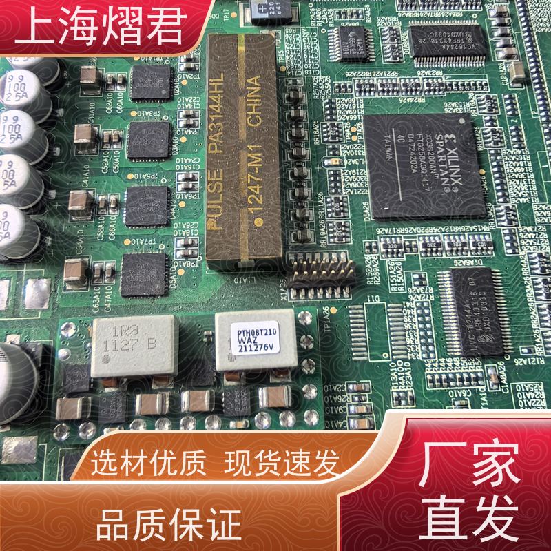 上海 PCB贴片焊接 高质量高效率 供货稳定 品质保证