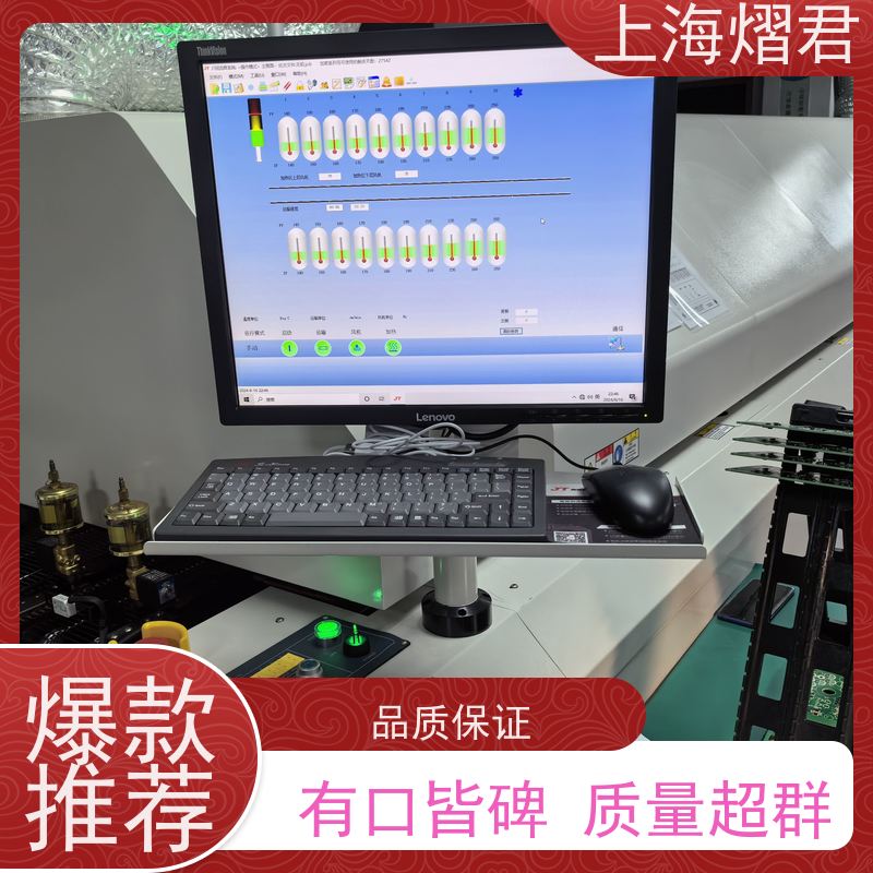 上海 PCB喷三防 包工包料 规格多样 供货稳定 品质保证