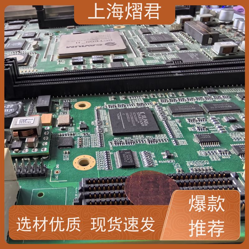 熠君 物料代采购 包工包料 规格多样 组装生产一站式服务