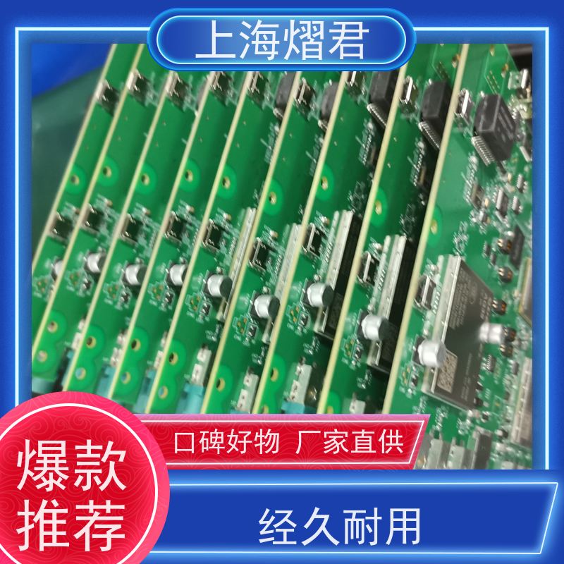 上海 电路板贴片 高质量高效率 规格多样 可定制