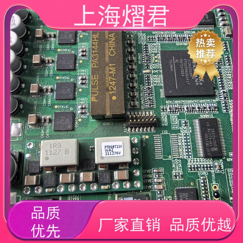 熠君 金山区 BOM配单 BGA植球 批量定制 品质优良