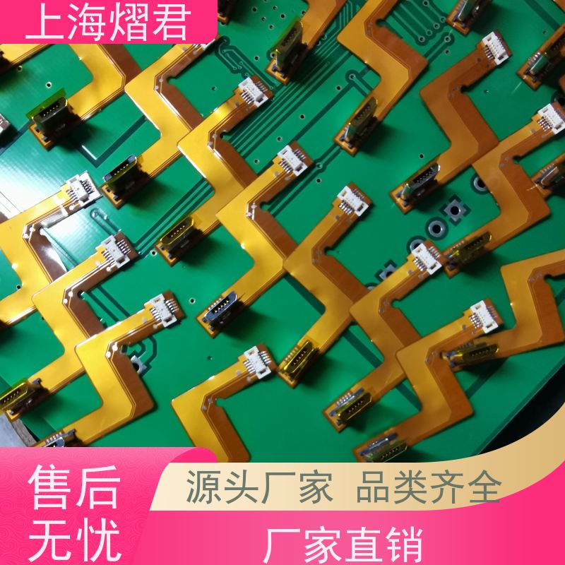 上海 PCBA整机装配 高质量高效率 批量定制 品质优良