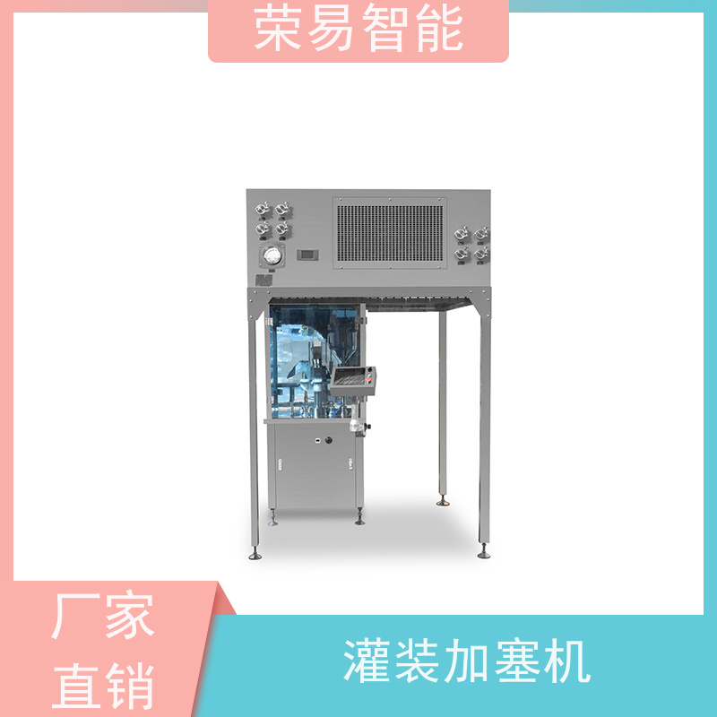 荣易智能 全自动 塑料注射器灌装加塞机 达肝素钠预灌封