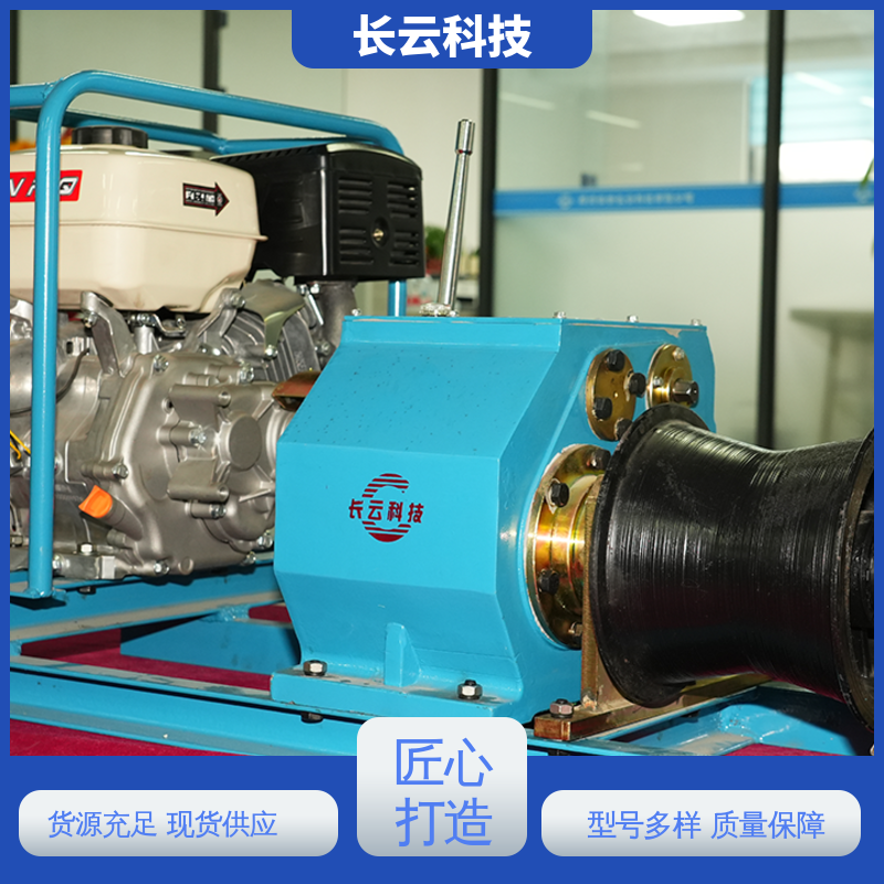  建筑工地卷扬机 长云力箭4号 多档可调方便快捷 