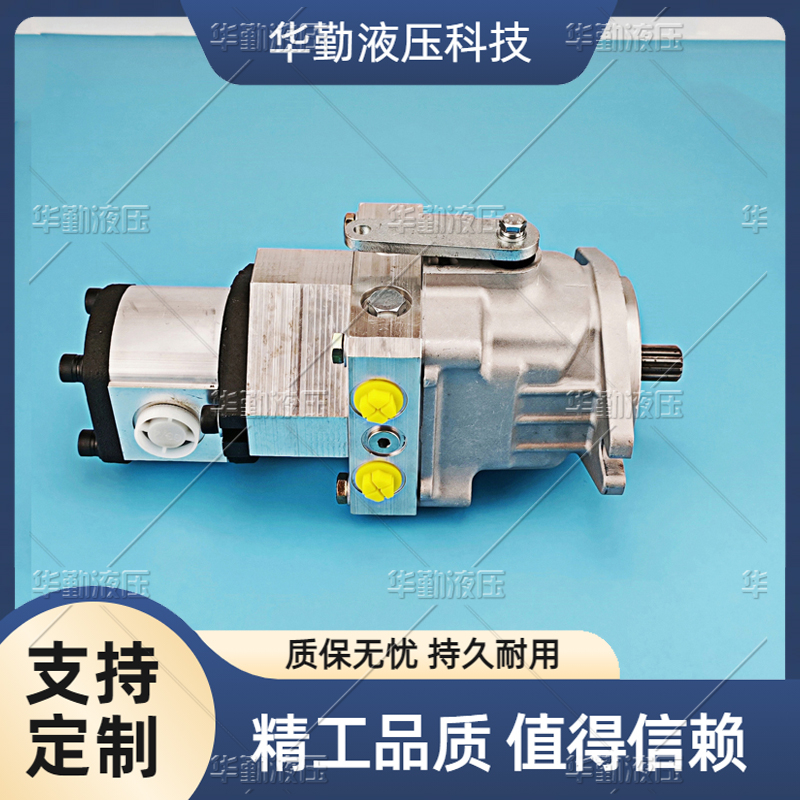 低噪音，高效率，易安装 工厂直营 斜盘变量柱塞泵 TOMIW液压