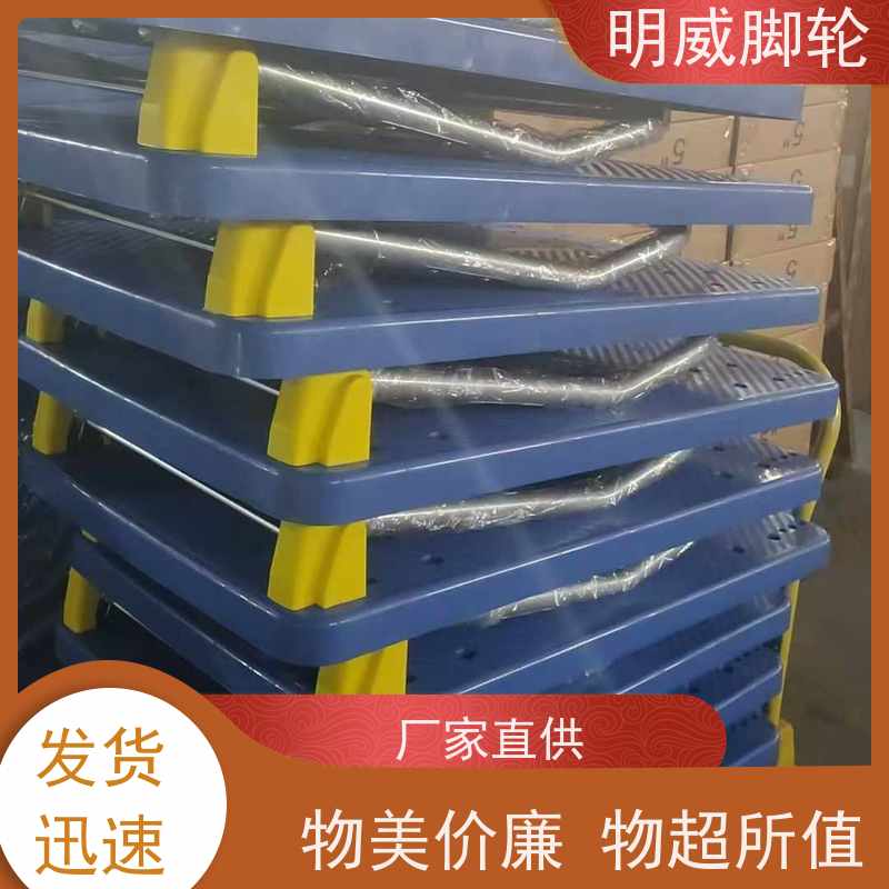 明尚 酒店 耐用材料平板手推车 省时省力 生产厂家