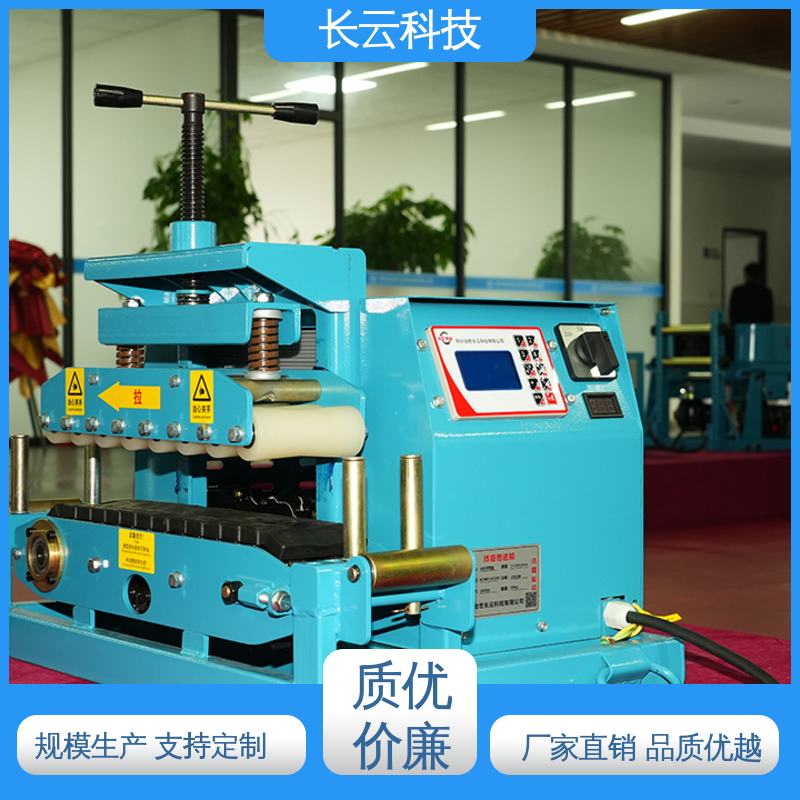 长云 电缆敷设施工设备 Conveyor600 一人可操作 