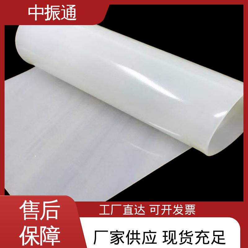 中振通 加工定制 美标硅橡胶垫片 无异味无毛边尺寸精准 可免费拿样