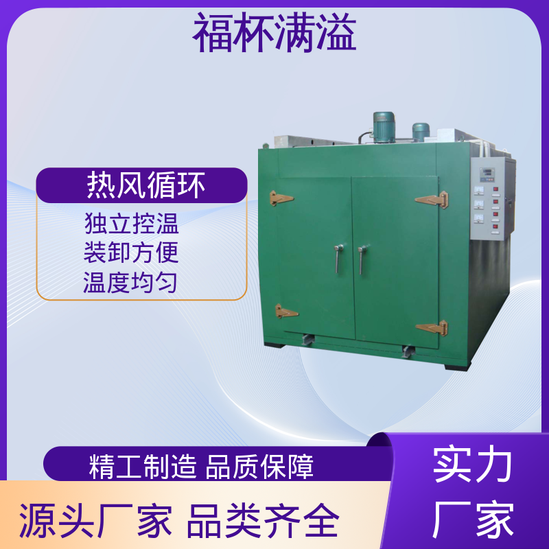 高温冷水马达 电机烘干箱 不锈钢加热管 福杯满溢