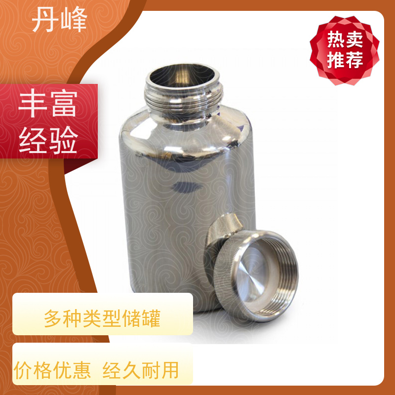 丹峰 非标定制 不锈钢 316L 储气罐 食用油 储存罐