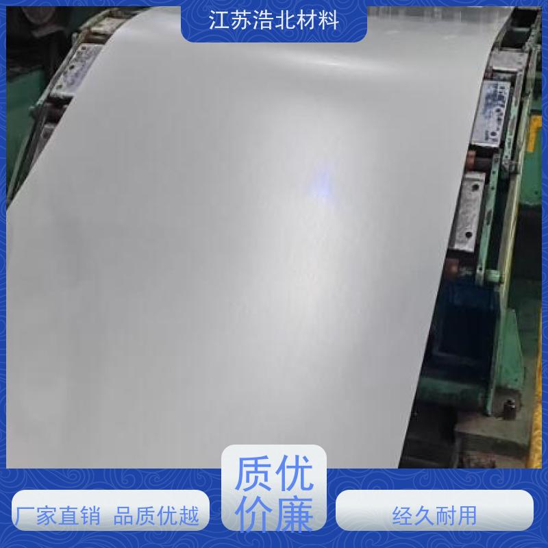 首 钢 无铬镀铝锌 采光瓦钢边 货到付款 加工配送