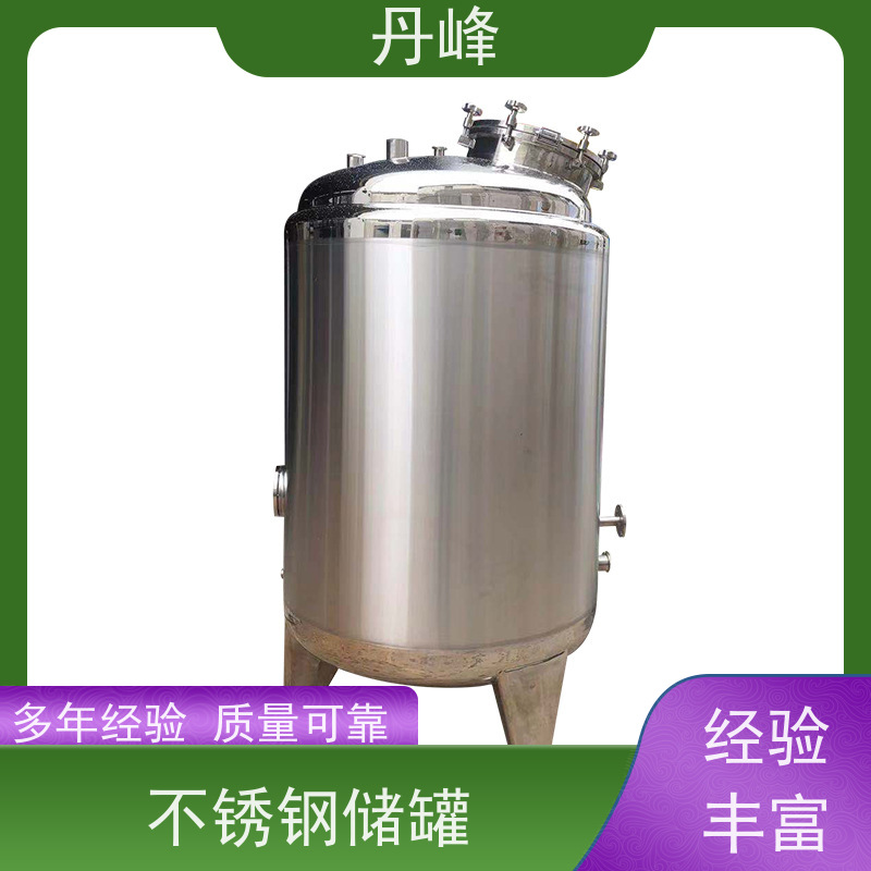 丹峰 非标定制 不锈钢 食用油 储料罐 酸碱 药化罐